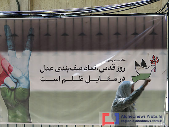 Tehran Rally